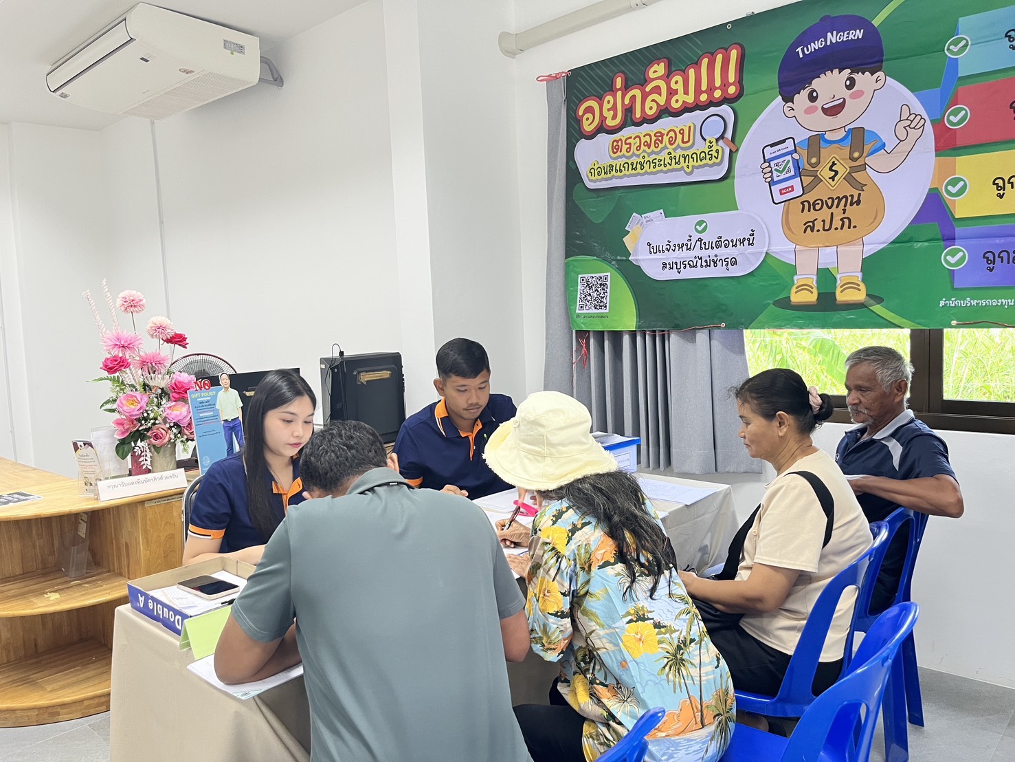 title - ส.ป.ก.ประจวบคีรีขันธ์ วันที่ 14-15 พฤษภาคม 2569 ดำเนินการสนับสนุนสินเชื่อเงินกองทุนการปฏิรูปที่ดินเพื่อเกษตรกรรมให้กับเกษตรกรในเขตปฏิรูปที่ดินจังหวัดประจวบคีรีขันธ์ ครั้งที่ 1/2569